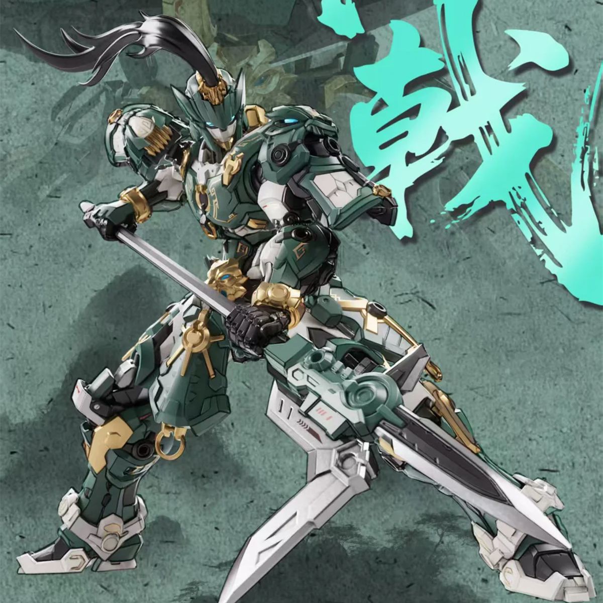 En Stock, CANGDAO MODEL MG 1/1 - огляд і ціна Model Kit Cangdao