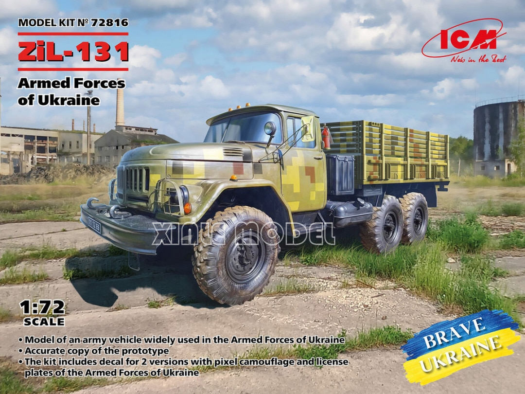 ICM Plastic Assembled Model Ki - огляд і ціна Model Kit Ukraine