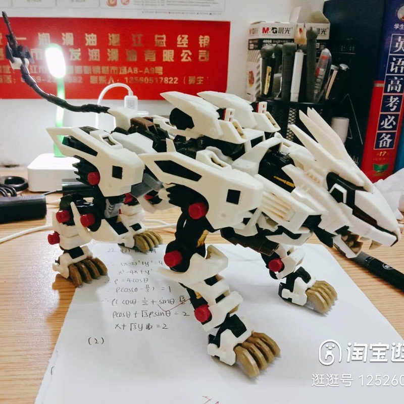 BT Building Blocks ZOIDS Robot - огляд і ціна Model Kit Zero
