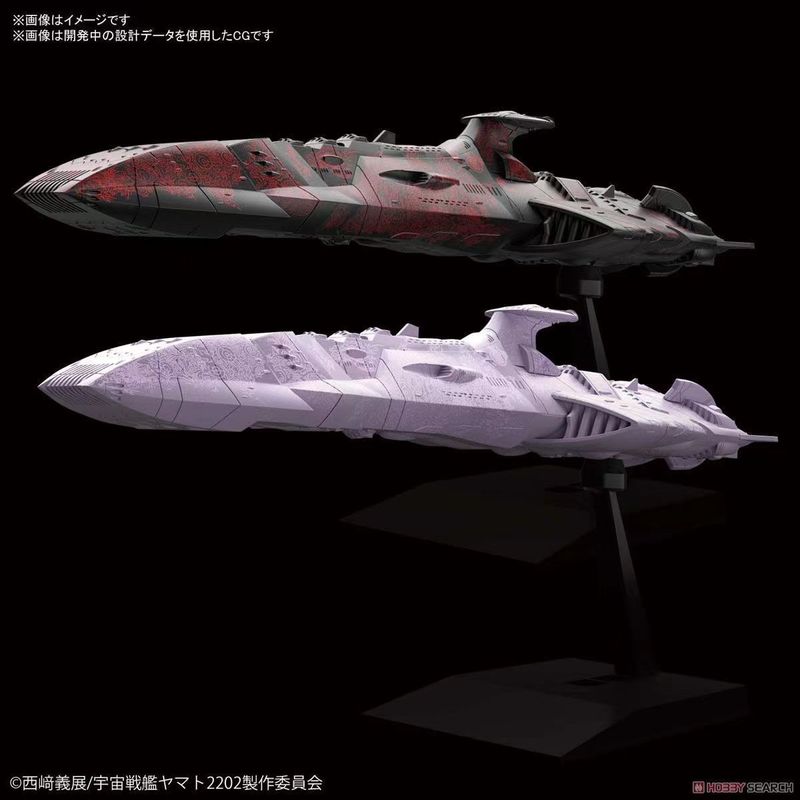 Bandai Assembled Model Miniatu - огляд і ціна Model Kit Battleship