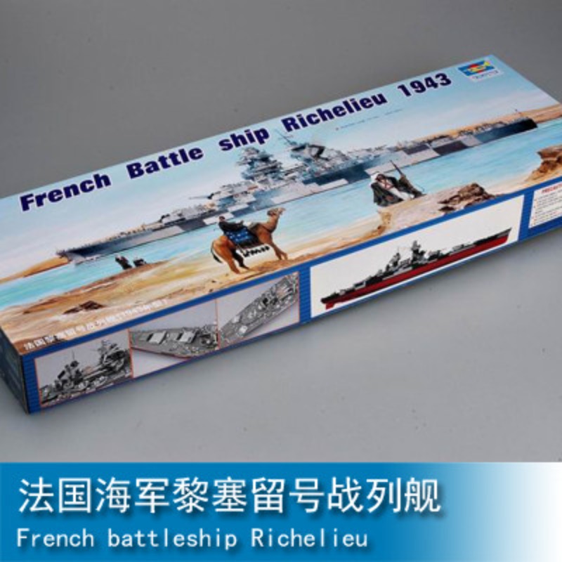 Trumpeter Plastic Assembled Sh - огляд і ціна Model Kit Battleship