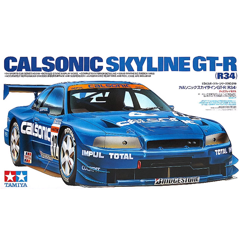 Tamiya 24219 1/24 Calsonic Sky - огляд і ціна Model Kit Revell